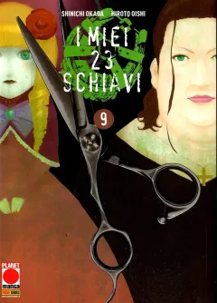 Volume cover